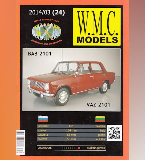 Журнал W.M.C. Models - 03/2014 (24) - Автомобиль 2101