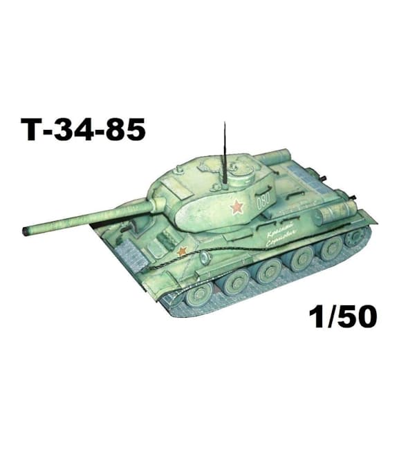 Бумажная модель Танк Т-34-85