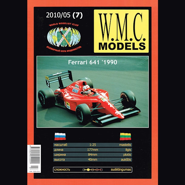 Журнал W.M.C. Models - 05/2010 (7) - Гоночный автомобиль Ferrari 641