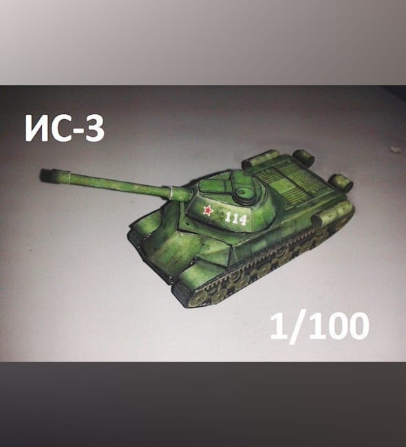 Бумажная модель Танк ИС-3
