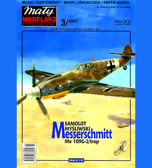 Журнал Maly Modelarz - 03/2007 - Messerschmitt Bf 109G-2/trop