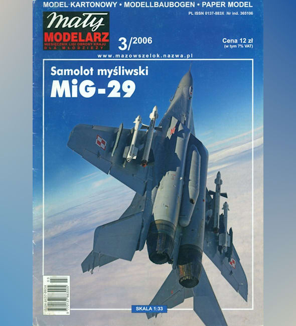 Журнал Maly Modelarz - 3/2006 - Истребитель МиГ-29