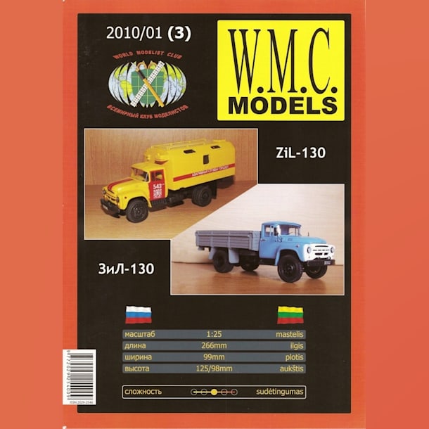 Журнал W.M.C. Models - 01/2010 (3) - Грузовик ЗИЛ-130