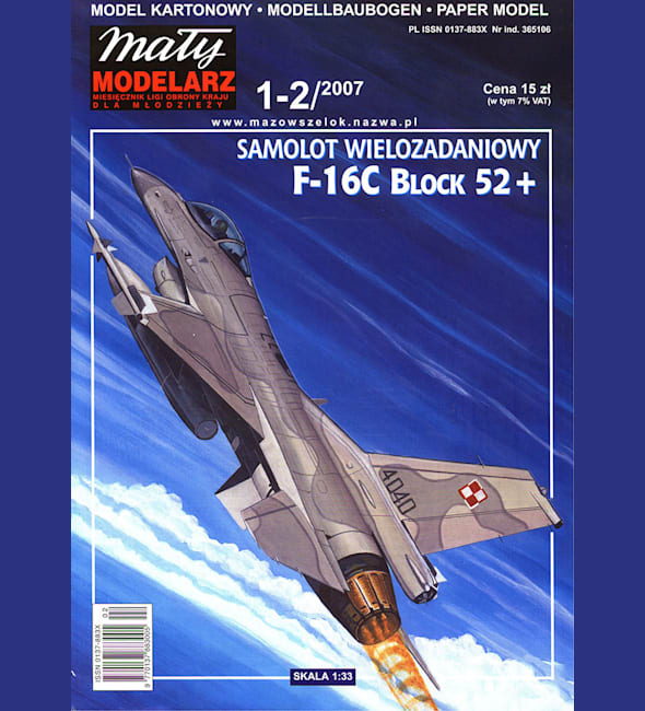 Журнал Maly Modelarz - 01-02/2007 - Истребитель F-16C Block 52