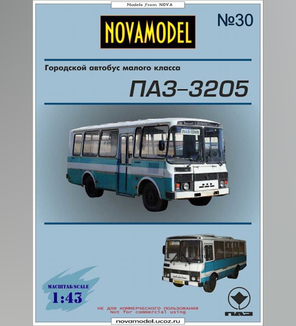 Журнал Novamodel - 30 - Автобус ПАЗ-32053