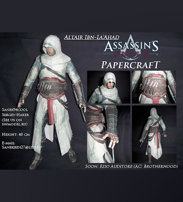 Бумажная модель Ассасин Альтаир ибн Ла-Ахад (Assassin-s Creed)