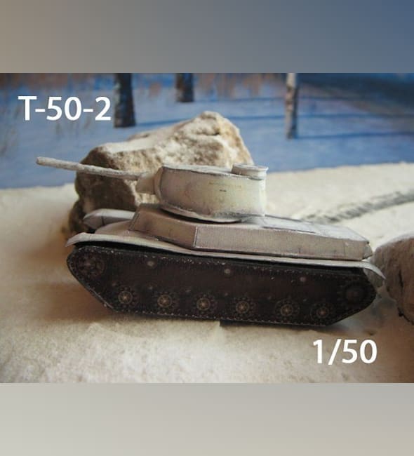 Бумажная модель Танк Т-50-2