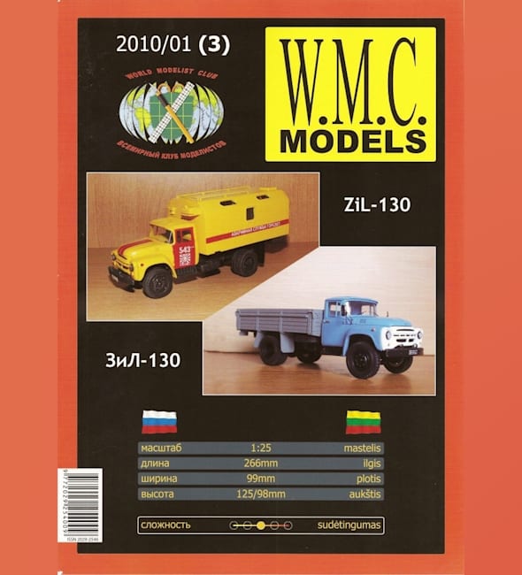 Журнал W.M.C. Models - 01/2010 (3) - Грузовик ЗИЛ-130
