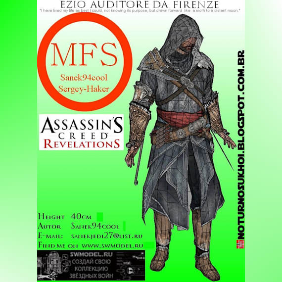 Ассасин Эцио Аудиторе да Фиренце (Assassin’s Creed Revelations)
