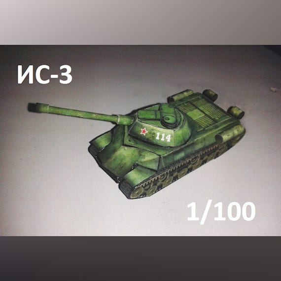 Танк ИС-3