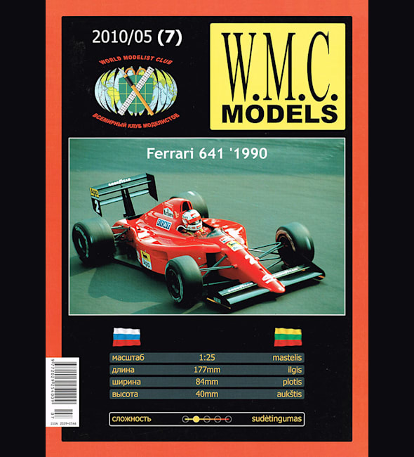 Журнал W.M.C. Models - 05/2010 (7) - Гоночный автомобиль Ferrari 641